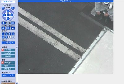 Akihabara Webcam