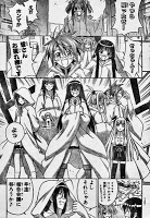 Negima! Manga Vol 28 Ch 250 Review