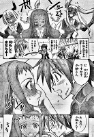 Negima! Manga Vol 28 Ch 251 Review