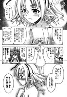 Negima! Manga Vol 28 Ch 255 Review