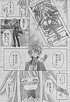 Negima! Manga Vol 29 Ch 263 Review