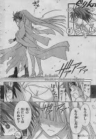 Negima! Manga Vol 29 Ch 266 Review