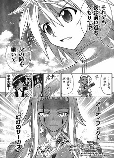 Negima! Manga Vol 33 Ch 295