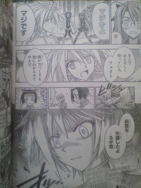 Negima Chapter 298 Spoiler Images Astronerdboy S Anime Manga Blog Astronerdboy S Anime Manga Blog