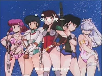 Urusei Yatsura - 150