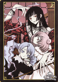 xxxHOLiC