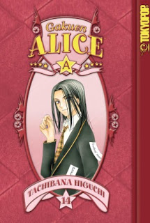 Gakuen Alice Manga Volume 14