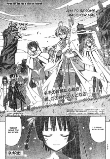 Negima chapter 162