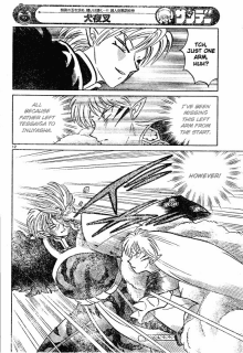 Inuyasha Chapter 492