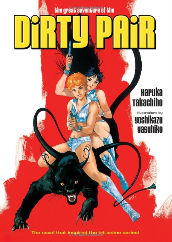 Dirty Pair Novel 01