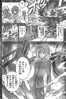 Negima! Manga Vol 25 (Ch 231)
