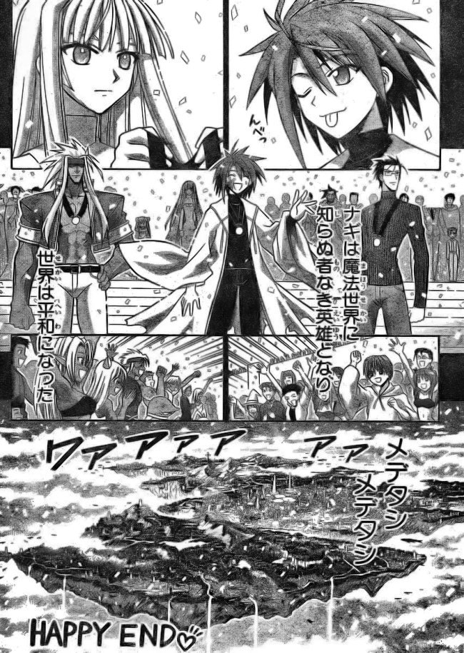 Negima! Manga Vol 26 (Ch 233)