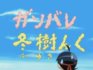 Keroro Gunsou 79