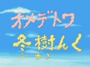 Keroro Gunsou 79