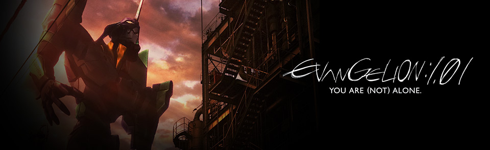 Evangelion Banner