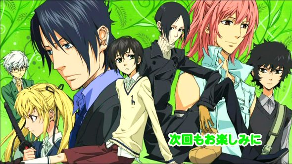 Nabari no Ou