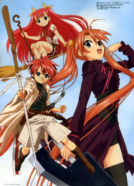 Negima Ala Brami Poster