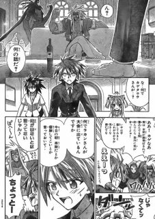 Mahou Sensei Negima! Manga Chapter 237