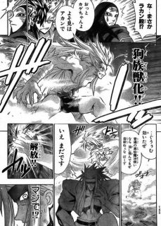 Negima! Manga Vol 27 (Ch 242)