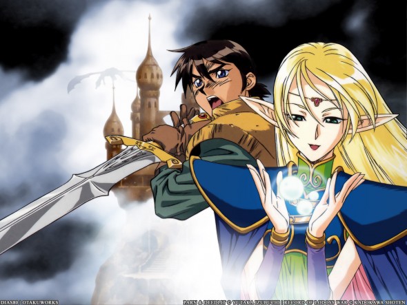 Record of Lodoss War