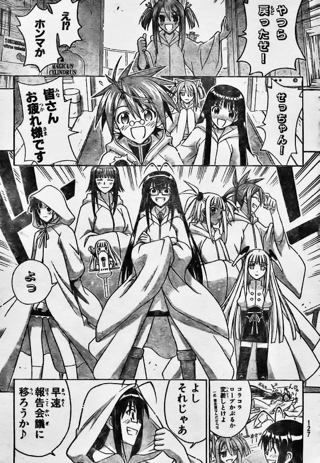 Negima! Manga Vol 28 Ch 250 Review