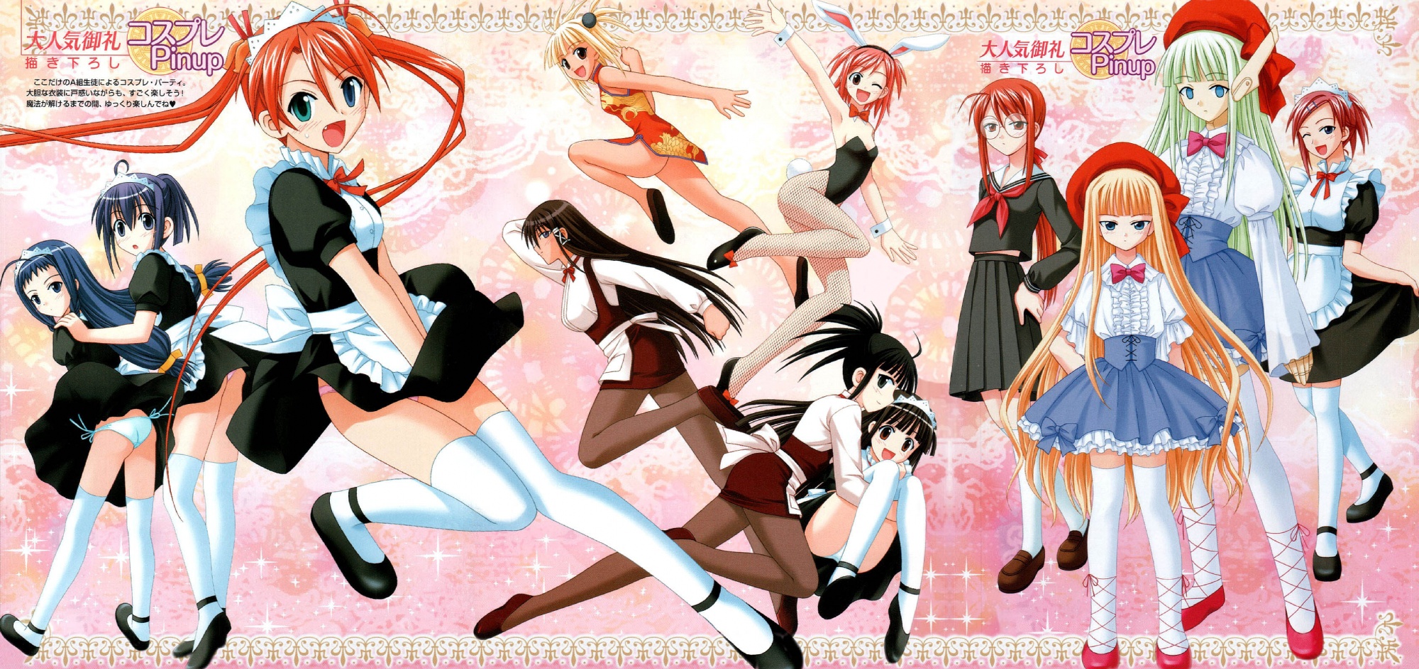 Negima! cosplay