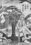Negima! Manga Vol 30 Ch 271 Review