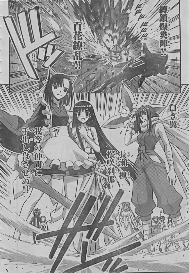 Negima! Manga Vol 30 Ch 274