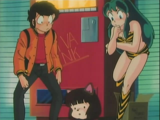 Urusei Yatsura - 134