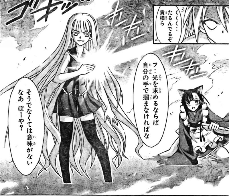 Negima! Manga Vol 31 Ch 285