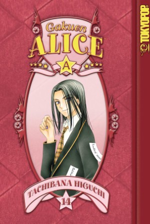 Gakuen Alice Volume 14