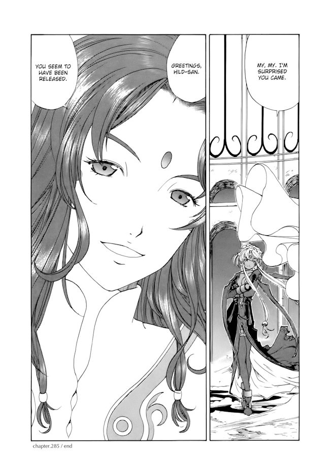 Ah! My Goddess Ch. 285