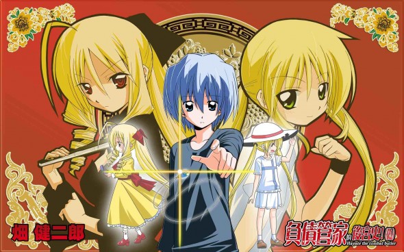 Hayate the Combat Butler manga