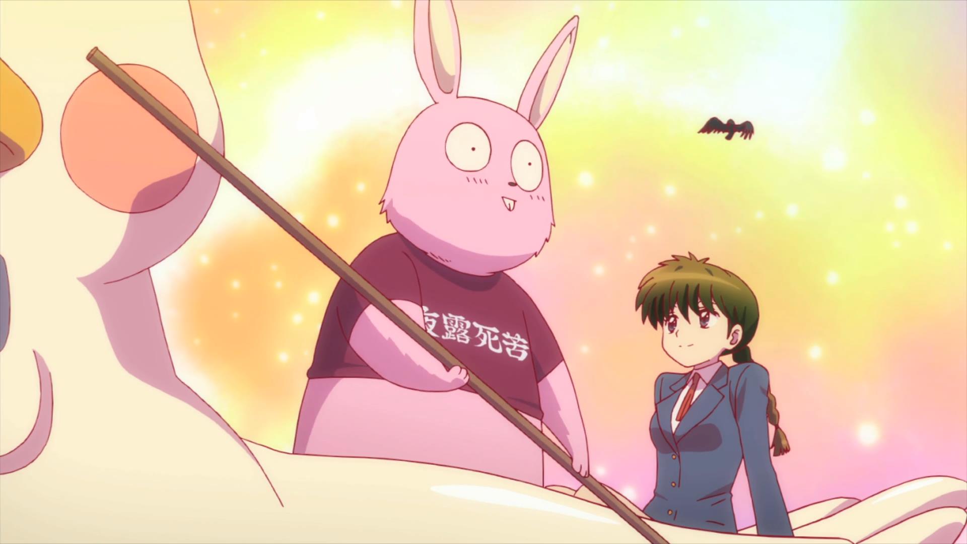 Kyoukai no RINNE - 02