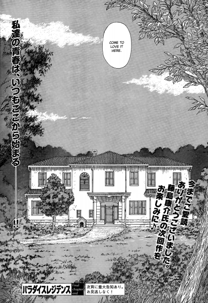 Paradise Residence Chapter 21 Manga Review (Finale and series review ...