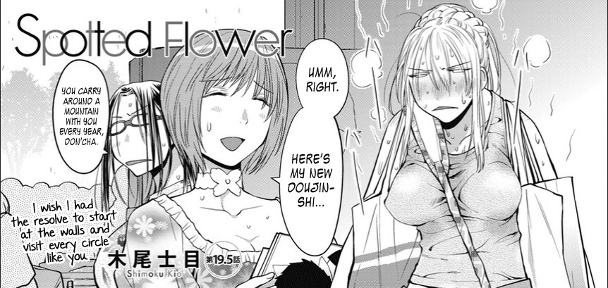 Spotted Flower Chapter 19.5