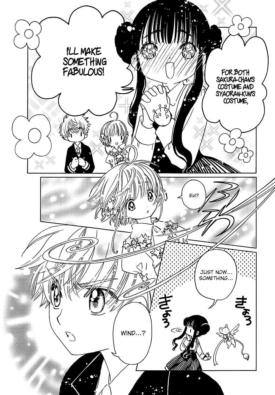 Clear volume sakura: 10 card cardcaptor Cardcaptor Sakura