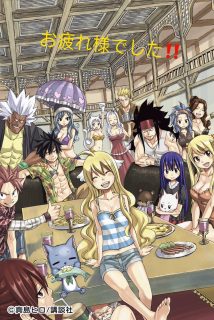 Fairy Tail