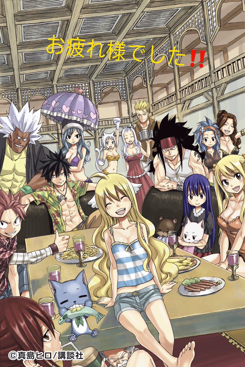 Who is the main character of Fairy Tail? - Anime & Manga Stack Exchange