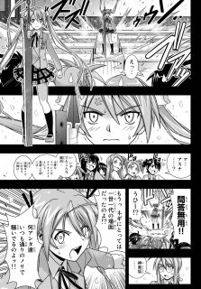 UQ Holder Chapter 138