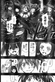 UQ Holder Chapter 139