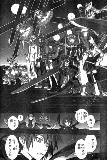 UQ Holder Chapter 139