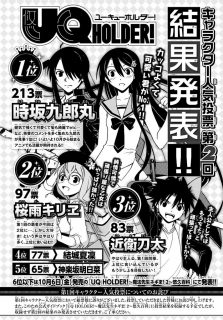 UQ Holder Chapter 140