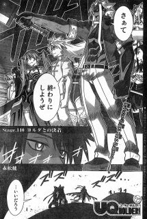 UQ Holder Chapter 140