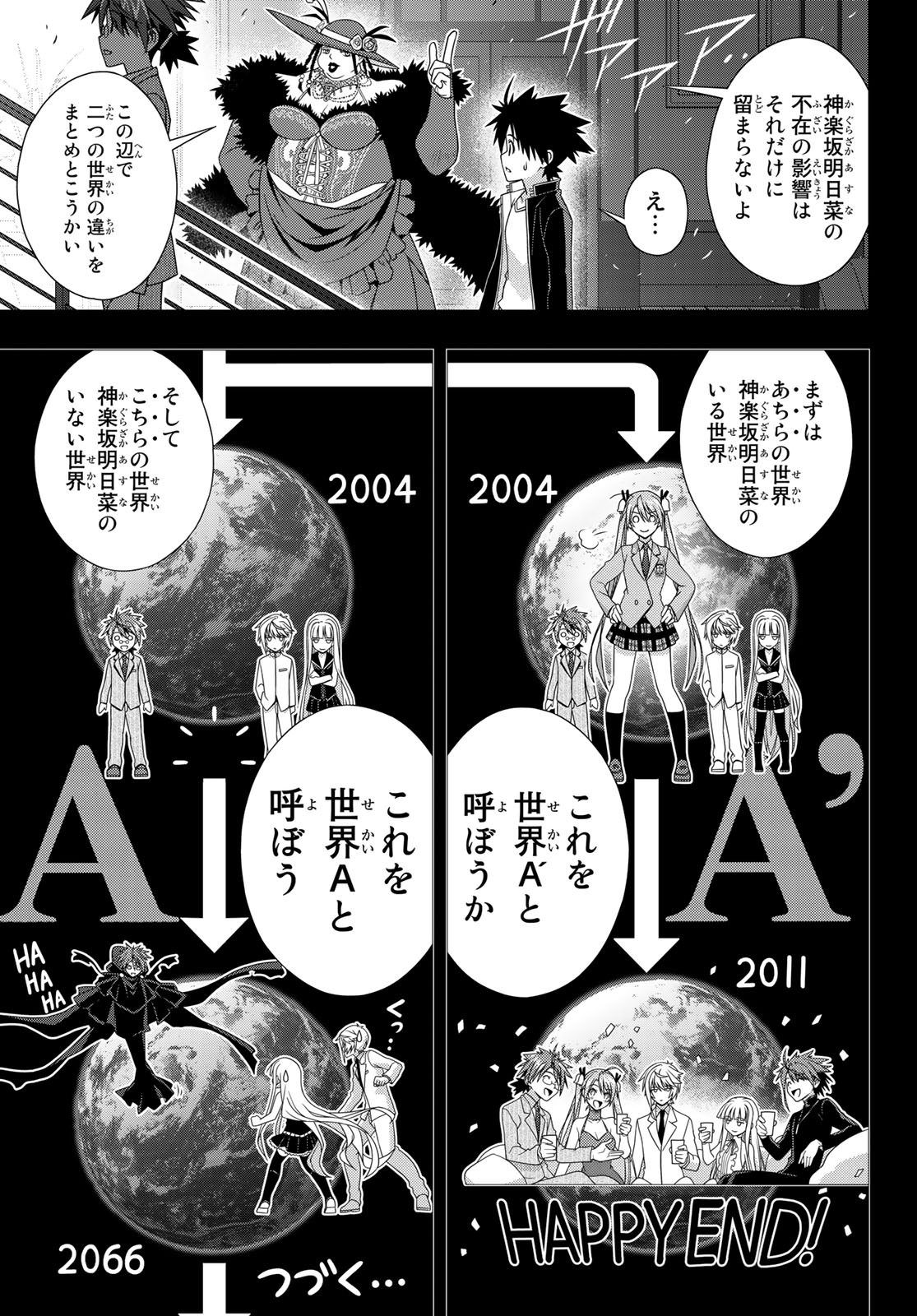 Uq Holder Chapter 148 Spoiler Images Astronerdboy S Anime Manga Blog Astronerdboy S Anime Manga Blog