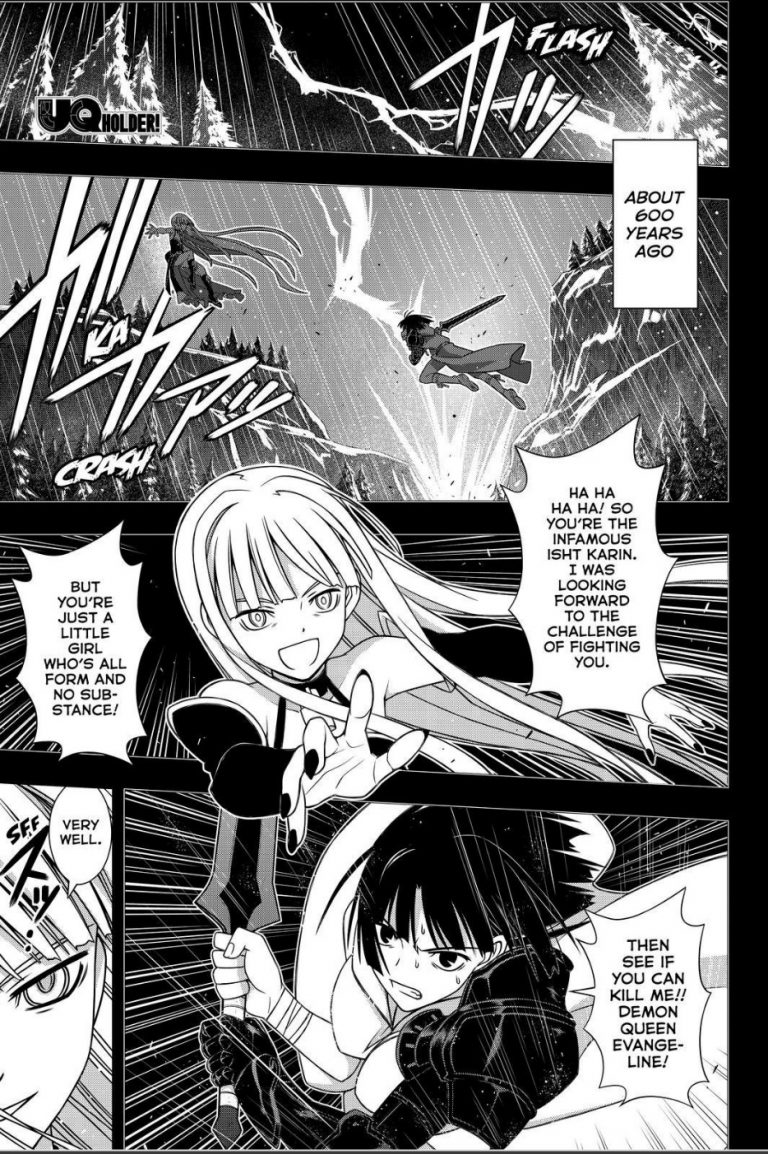 Uq holder манга скачать фото 32