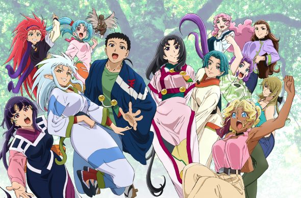 Tenchi Muyo! Ryo-ohki OVA 4 promo