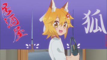 The Helpful Fox Senko-san 11