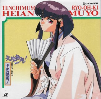 Tenchi Muyo! Ryo-ohki: Heian Muyo!