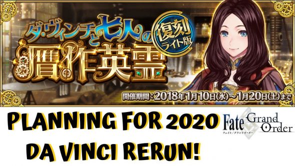 Fate/Grand Order Da Vinvi Rerun 2020